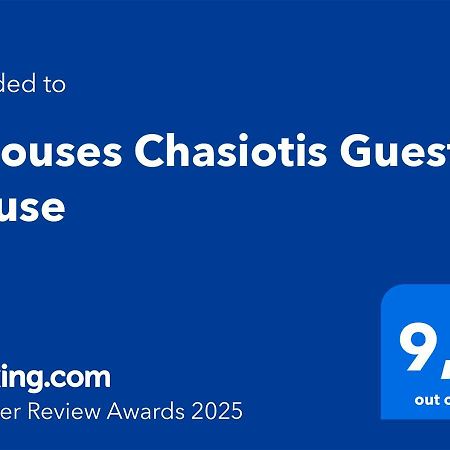 9Mouses Chasiotis Guest House Ampelakia Exterior foto